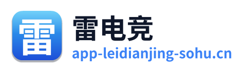 雷电竞 Logo